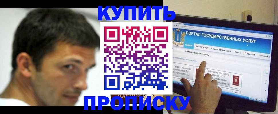 временная регистрация в Мегионе