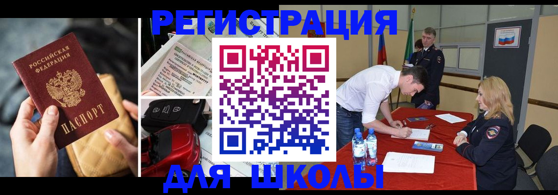 найти адрес прописки в Мегионе